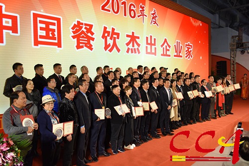 “2016年度中国餐饮业杰出企业家”评选揭晓2 “2016年度中国餐饮业杰出企业家”评选揭晓2