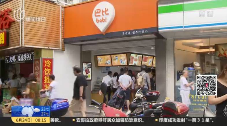 好消息来了!“共享早餐”本月正式登陆魔都!