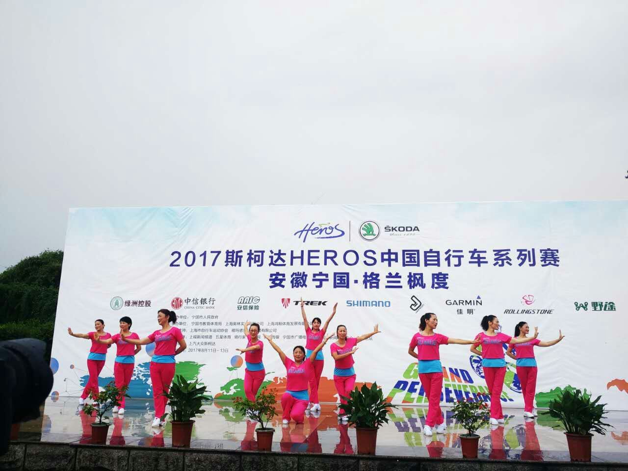 1-宁国市政府广场,开幕式前的演出 1-宁国市政府广场,开幕式前的演出