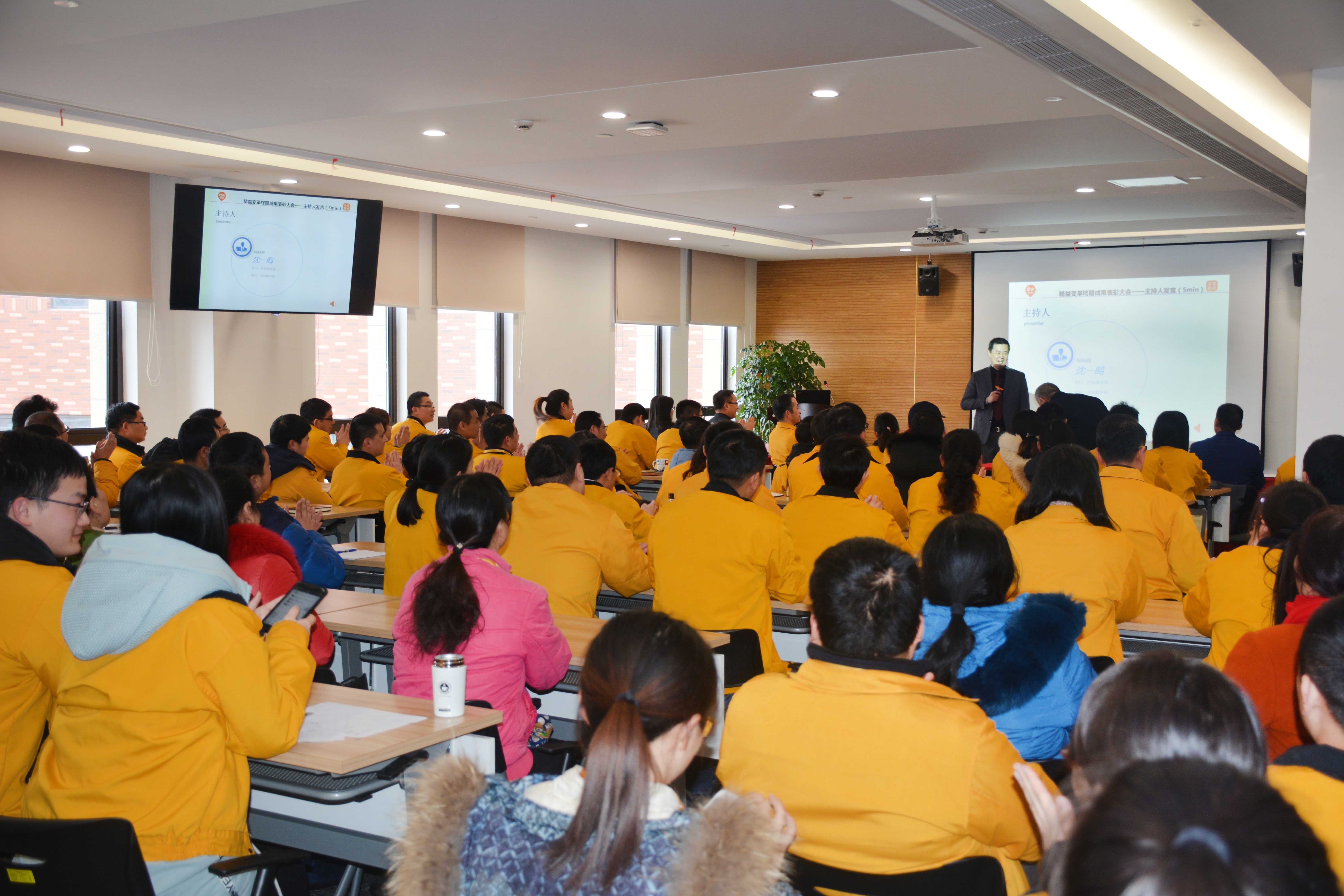 “尊龙凯时人生就是博2017精益变革终期成果表彰大会”特别报道
