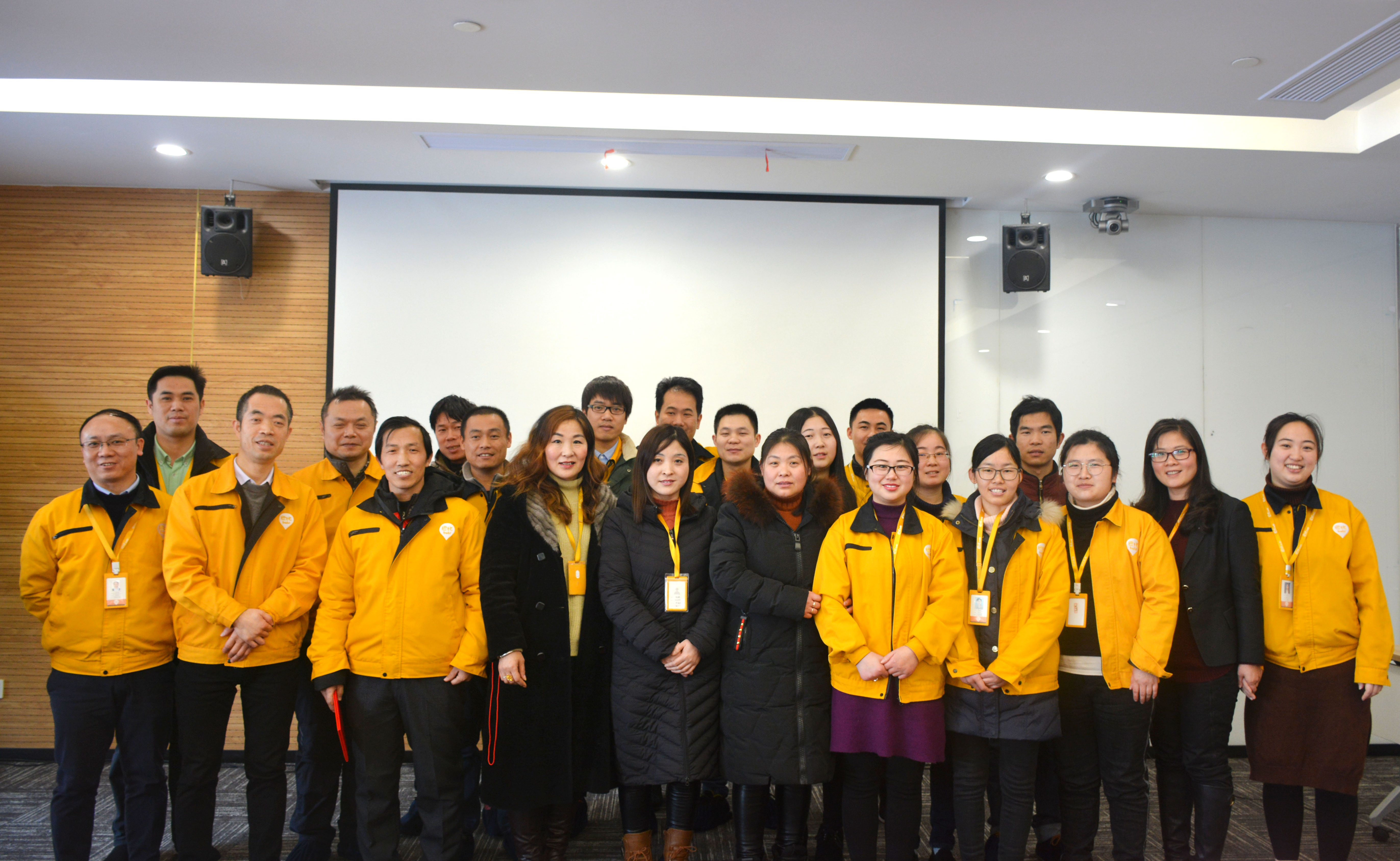 上海生产中心“第四季度职能部门先进员工表彰大会”隆重召开