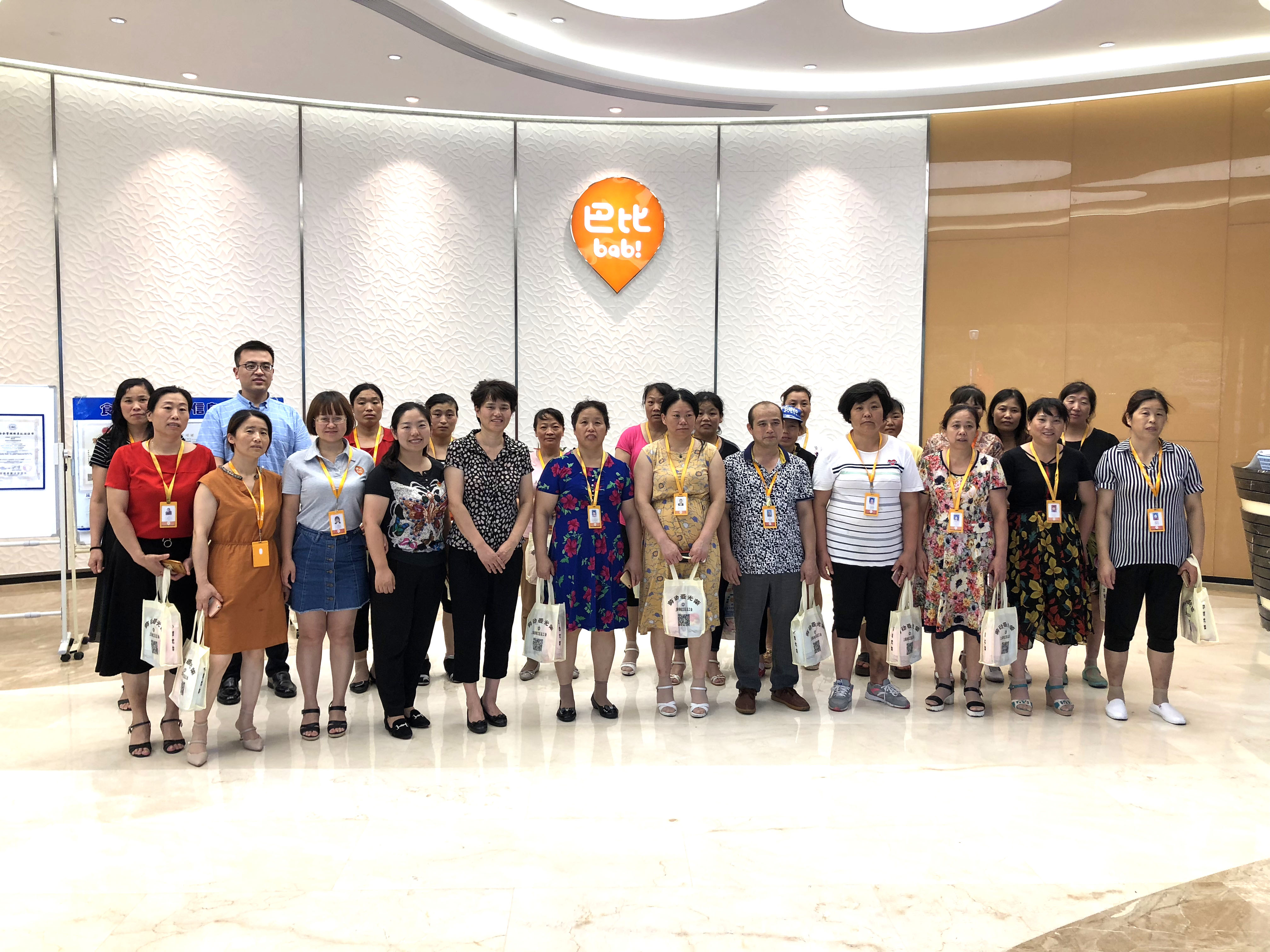 微信图片_20180715103959 微信图片_20180715103959