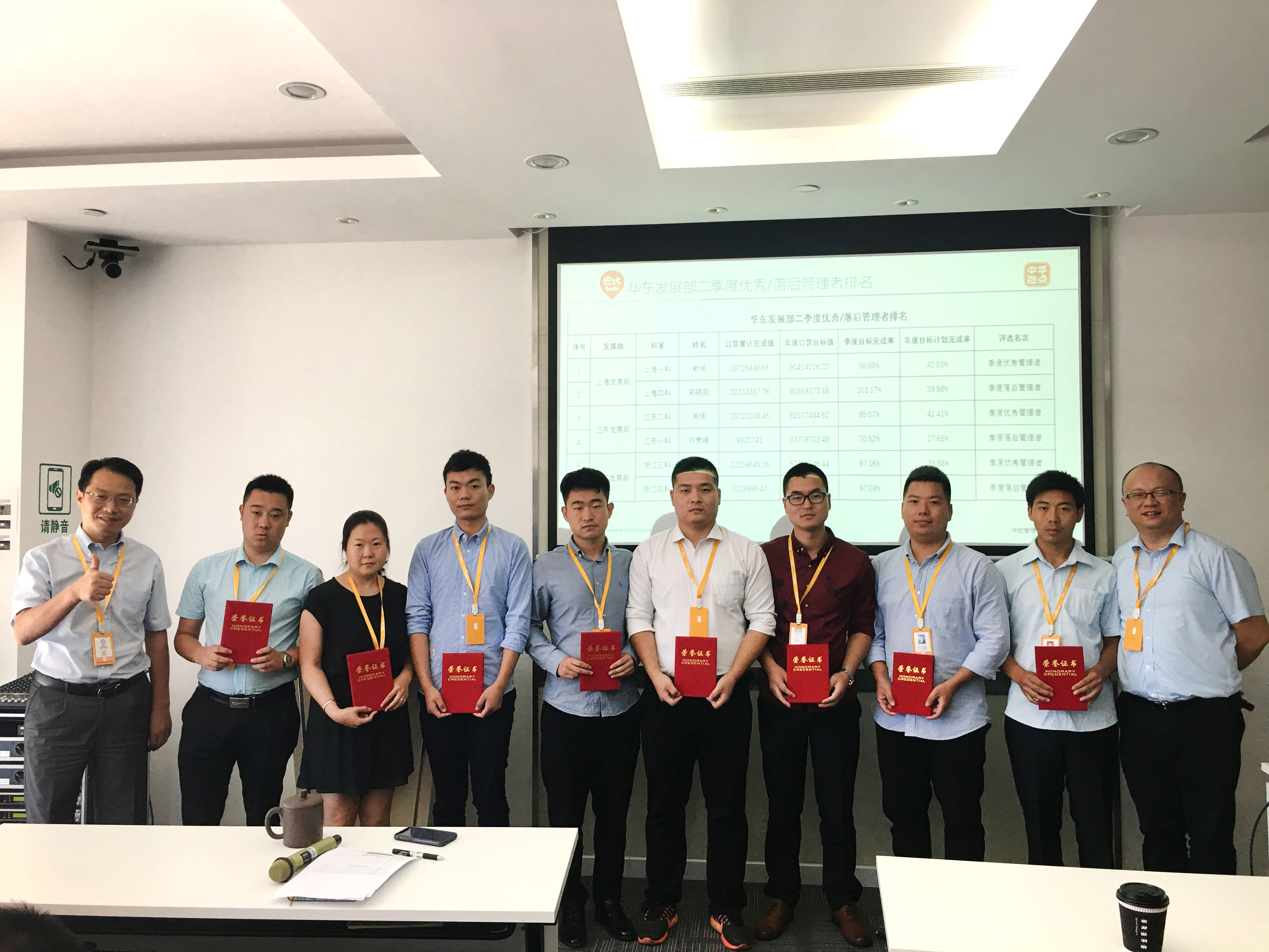 微信图片_20180717165609 微信图片_20180717165609