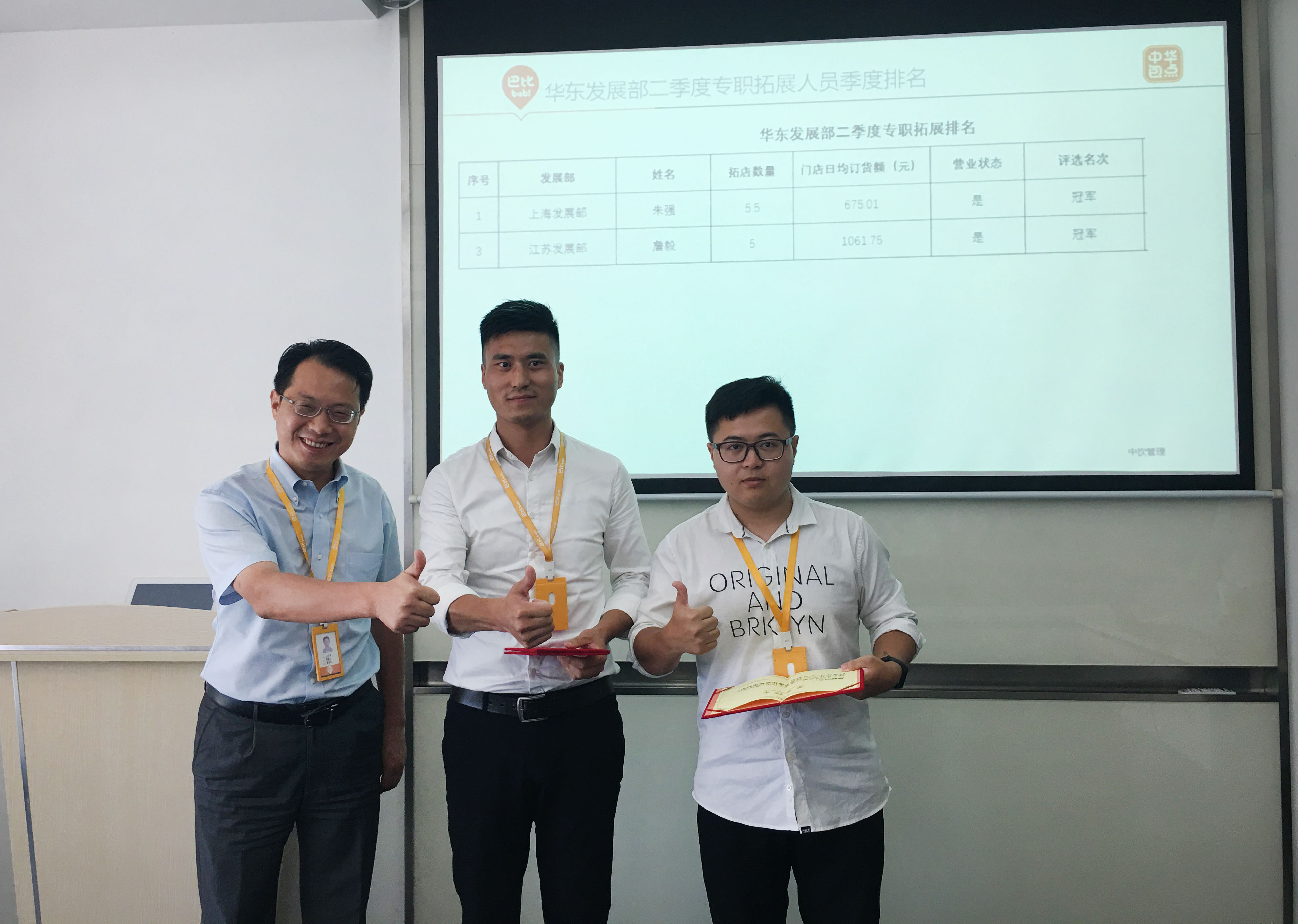 微信图片_20180717165628 微信图片_20180717165628