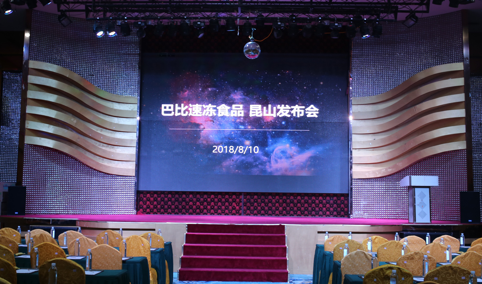 尊龙凯时人生就是博“神秘新品”来了?昆山发布会重磅揭晓!