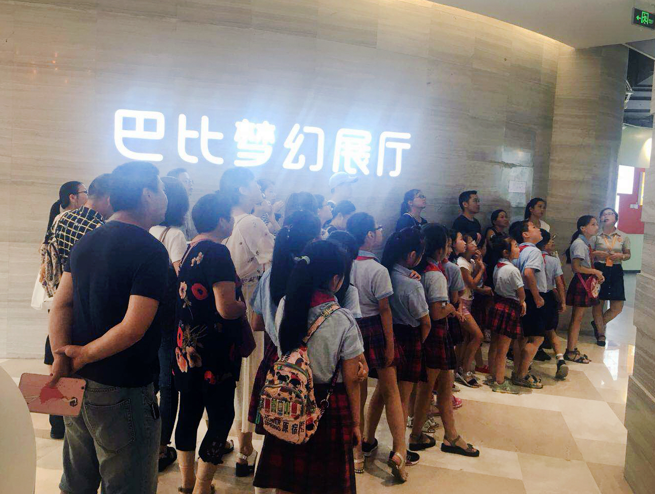 微信图片_20180818142021 微信图片_20180818142021