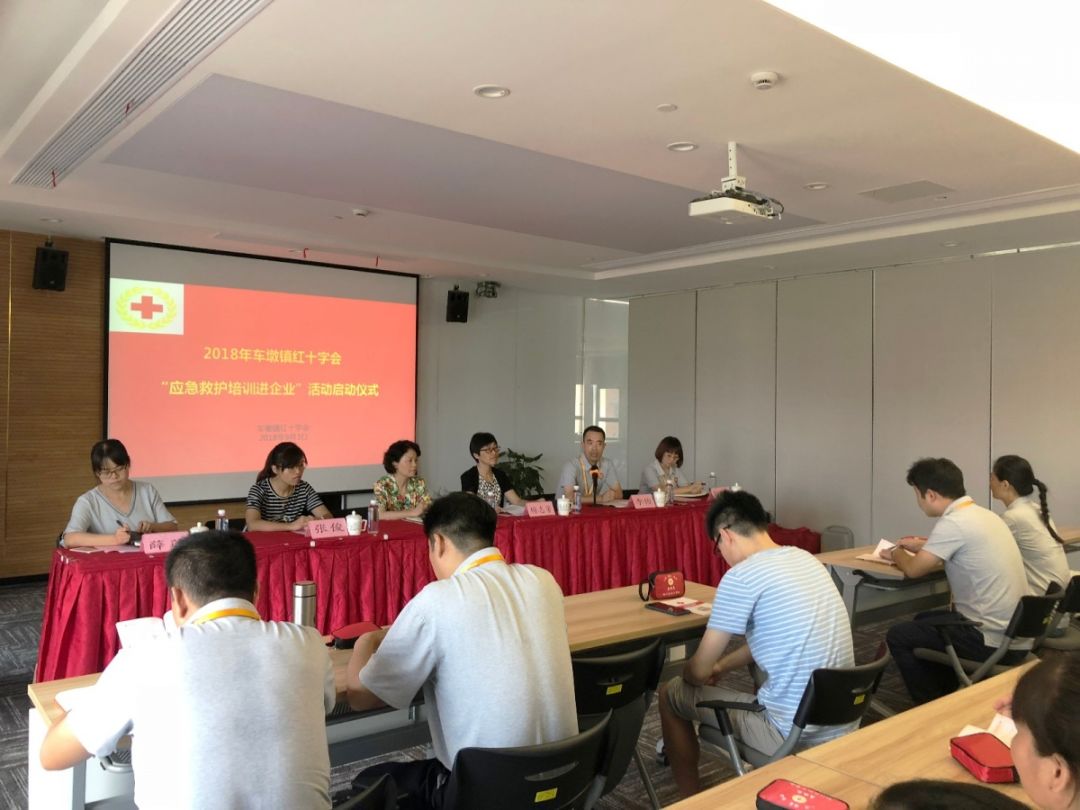 掌握救护技能  提高应急水平---尊龙凯时人生就是博食品创意园举办“应急救护培训”活动