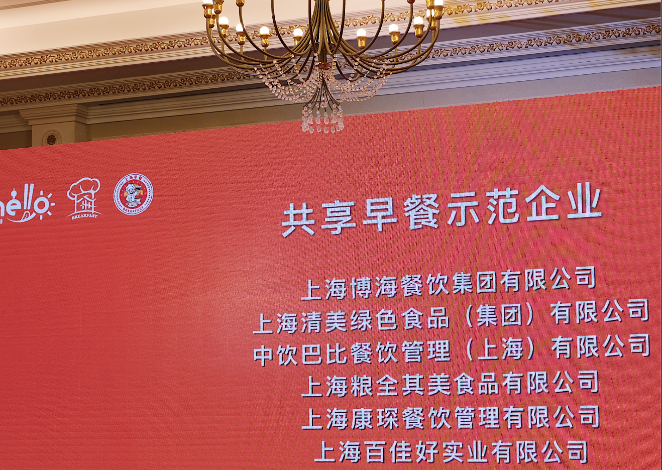 WX20200910-164158 WX20200910-164158