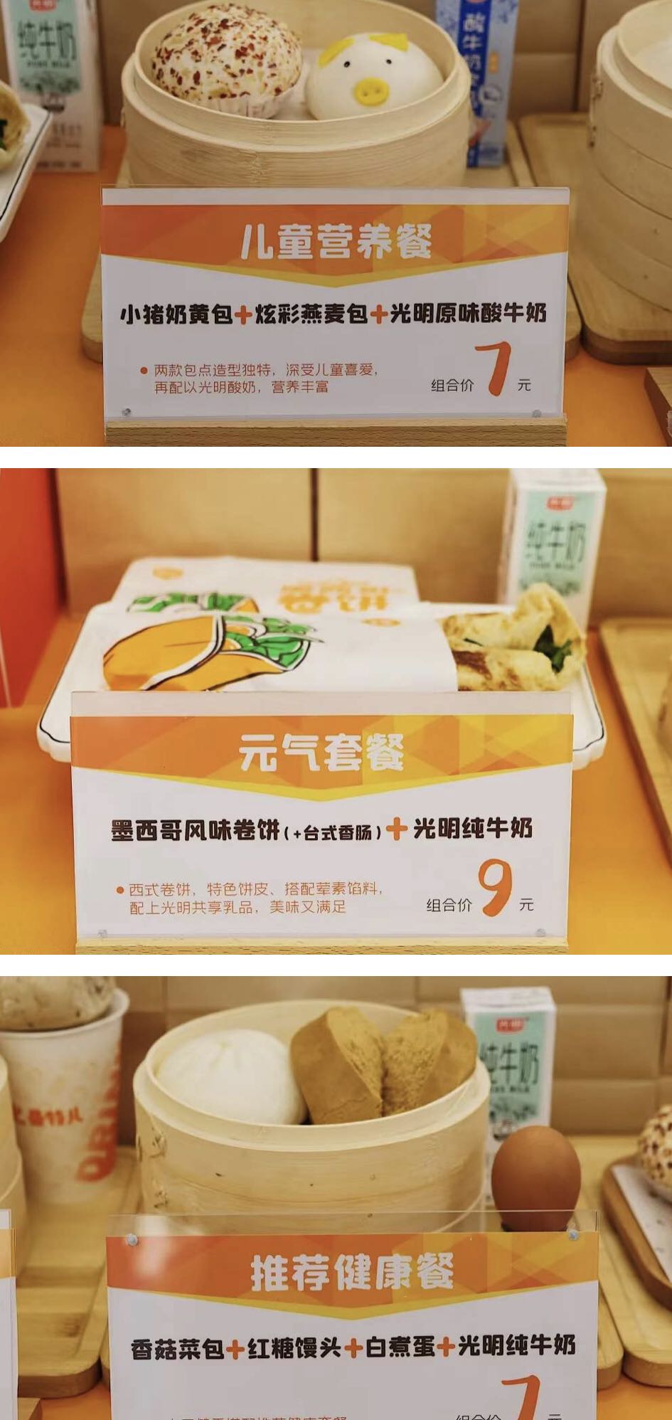 WechatIMG38 WechatIMG38