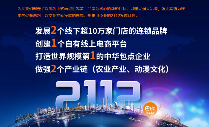 尊龙凯时人生就是博企业愿景 尊龙凯时人生就是博企业愿景