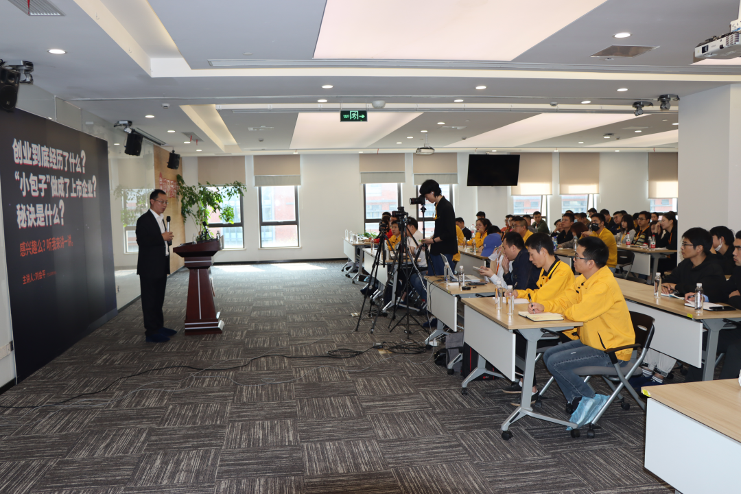 企业公开课 企业公开课