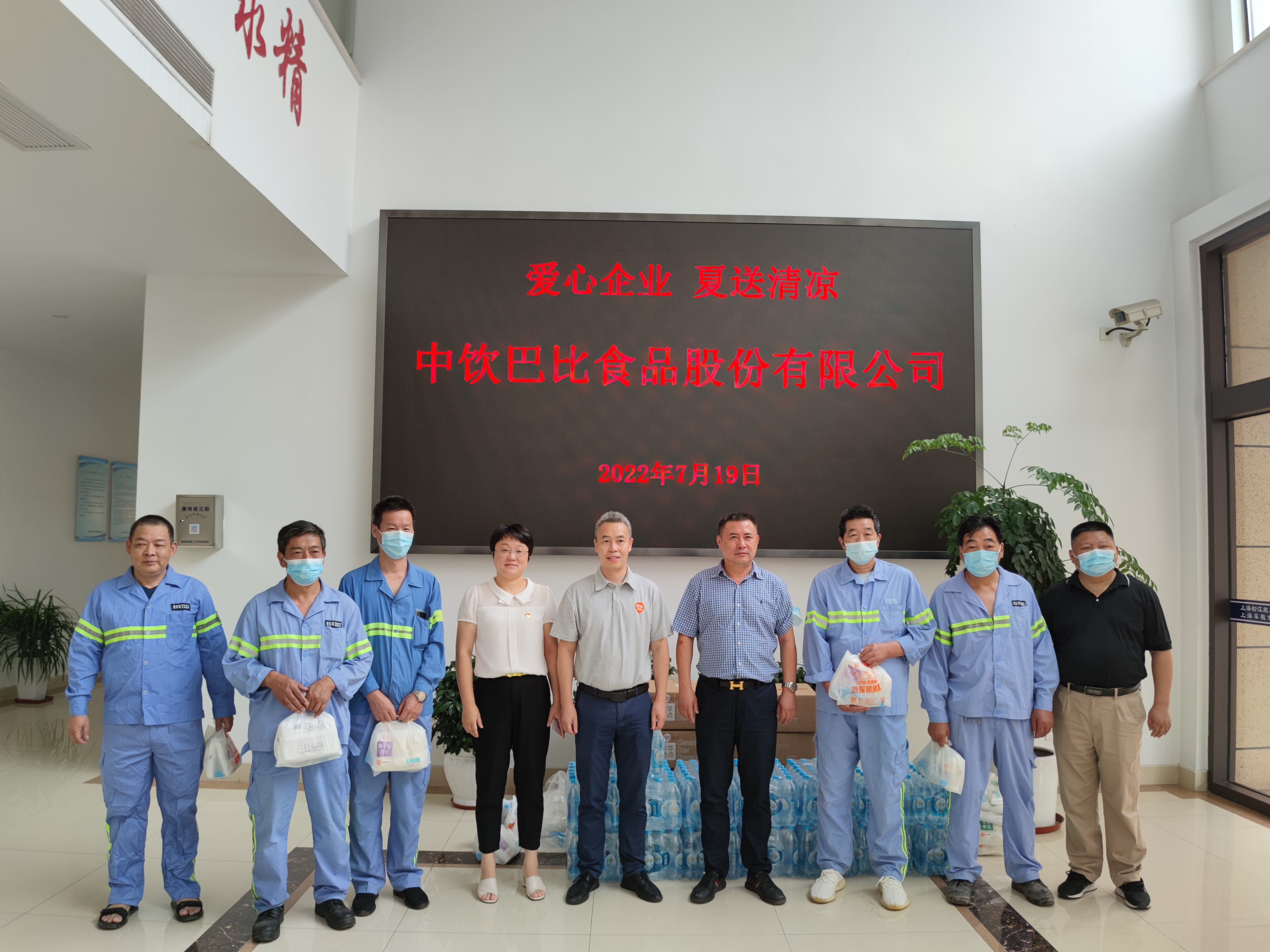 捐赠环卫 捐赠环卫