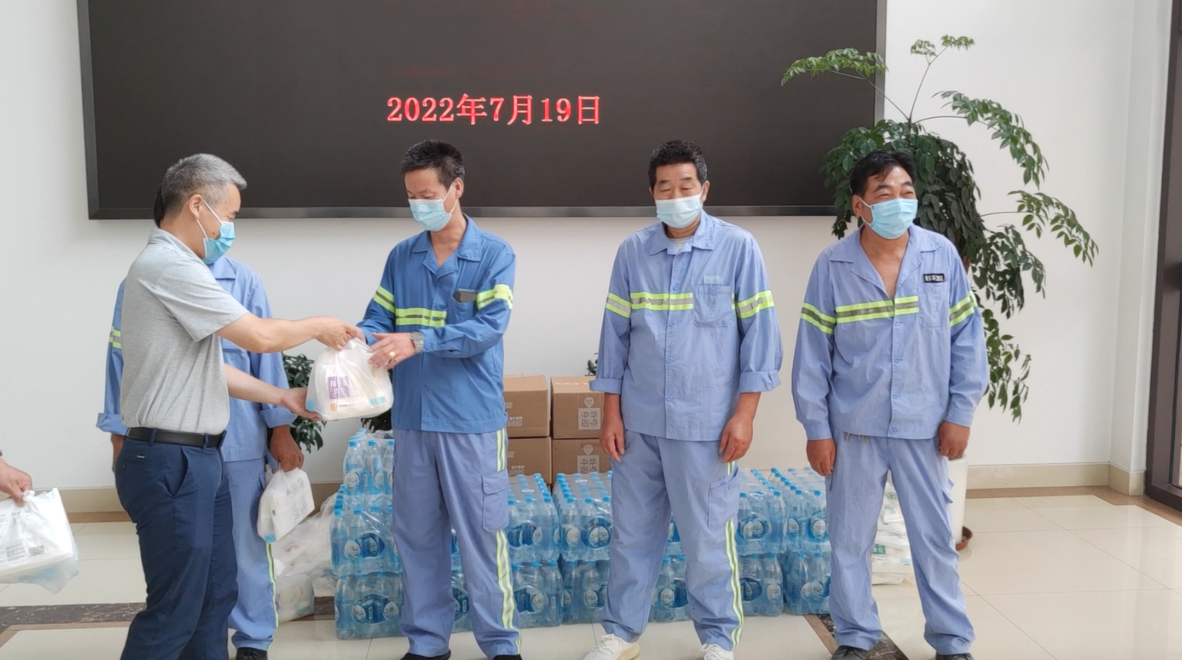 捐赠环卫 捐赠环卫