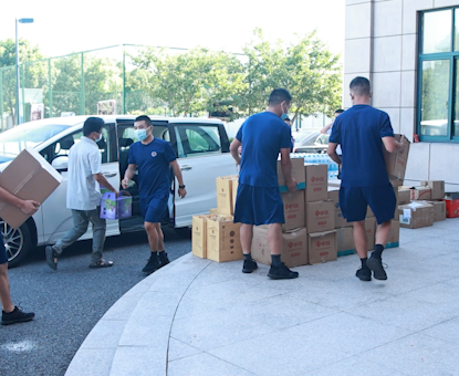 消防捐赠 消防捐赠