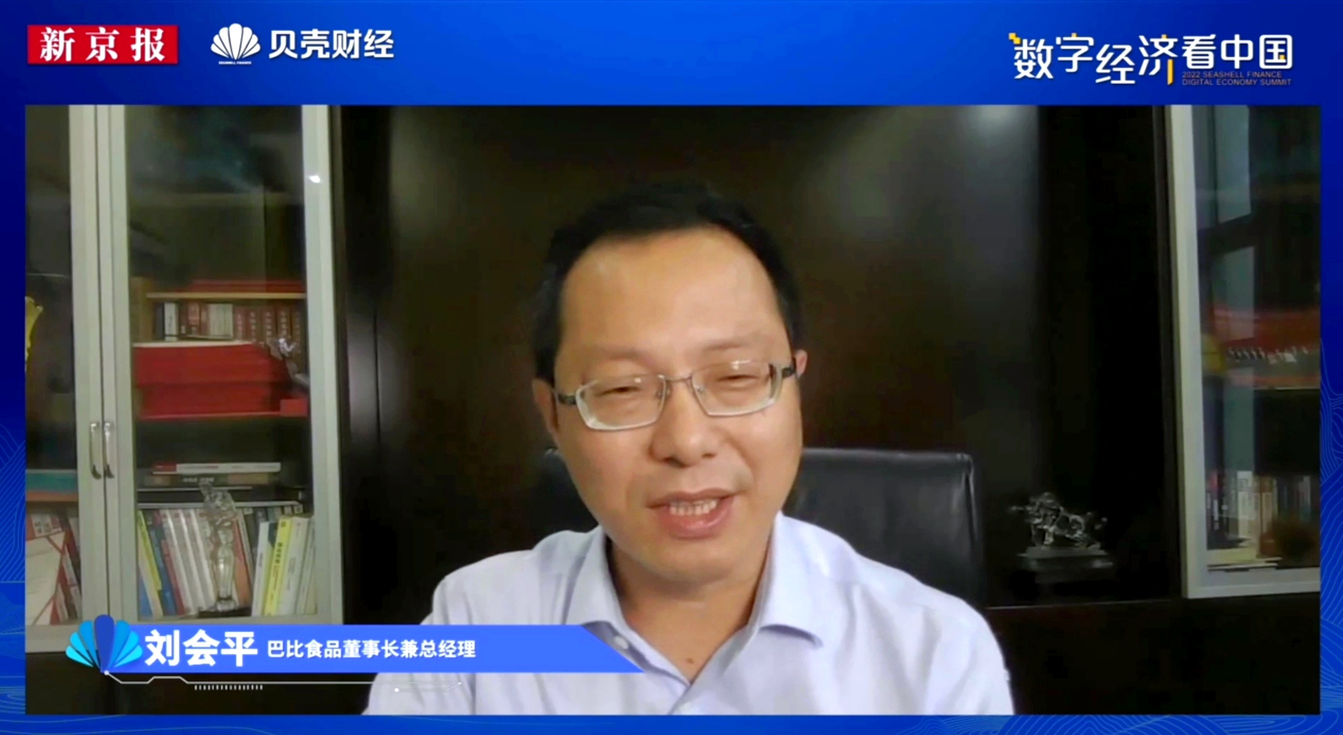 尊龙凯时人生就是博食品董事长刘会平 尊龙凯时人生就是博食品董事长刘会平