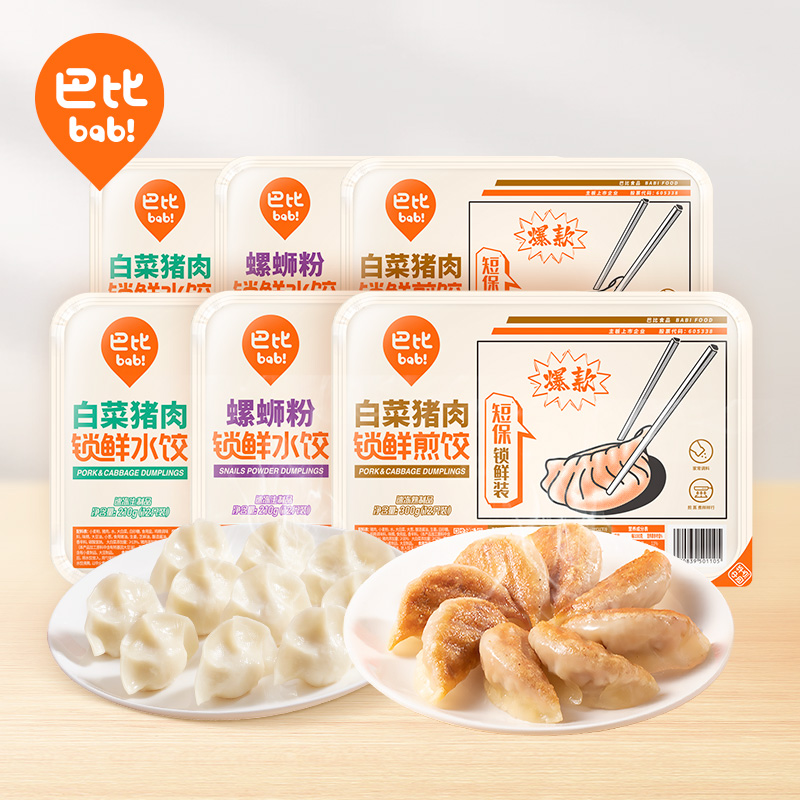 尊龙凯时人生就是博锁鲜产品图 尊龙凯时人生就是博锁鲜产品图