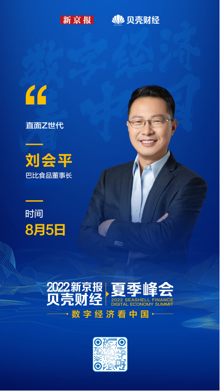拥抱Z世代 拥抱Z世代
