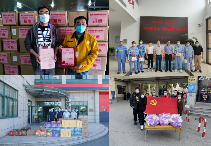 社会责任 社会责任