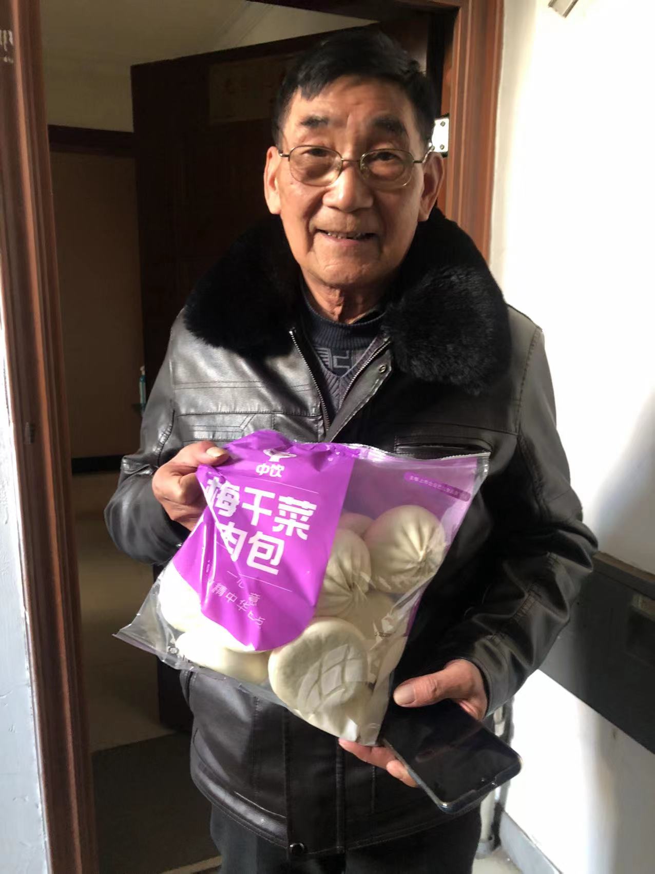 年末慰问 年末慰问