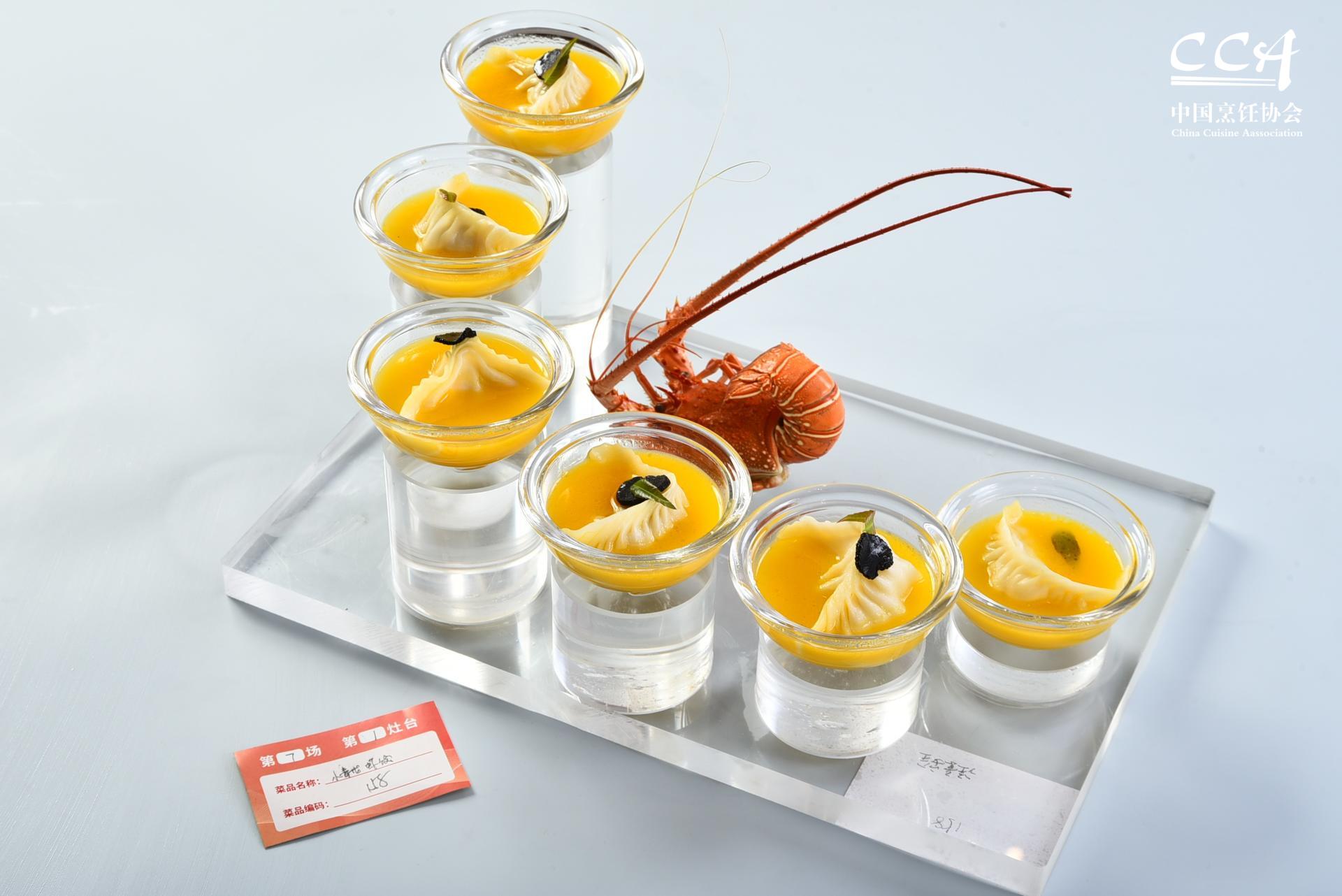 获奖作品-小青龙虾饺 获奖作品-小青龙虾饺