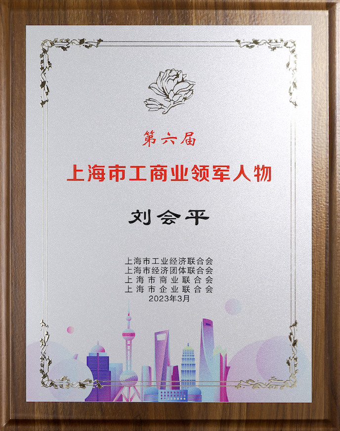 领军人物 领军人物