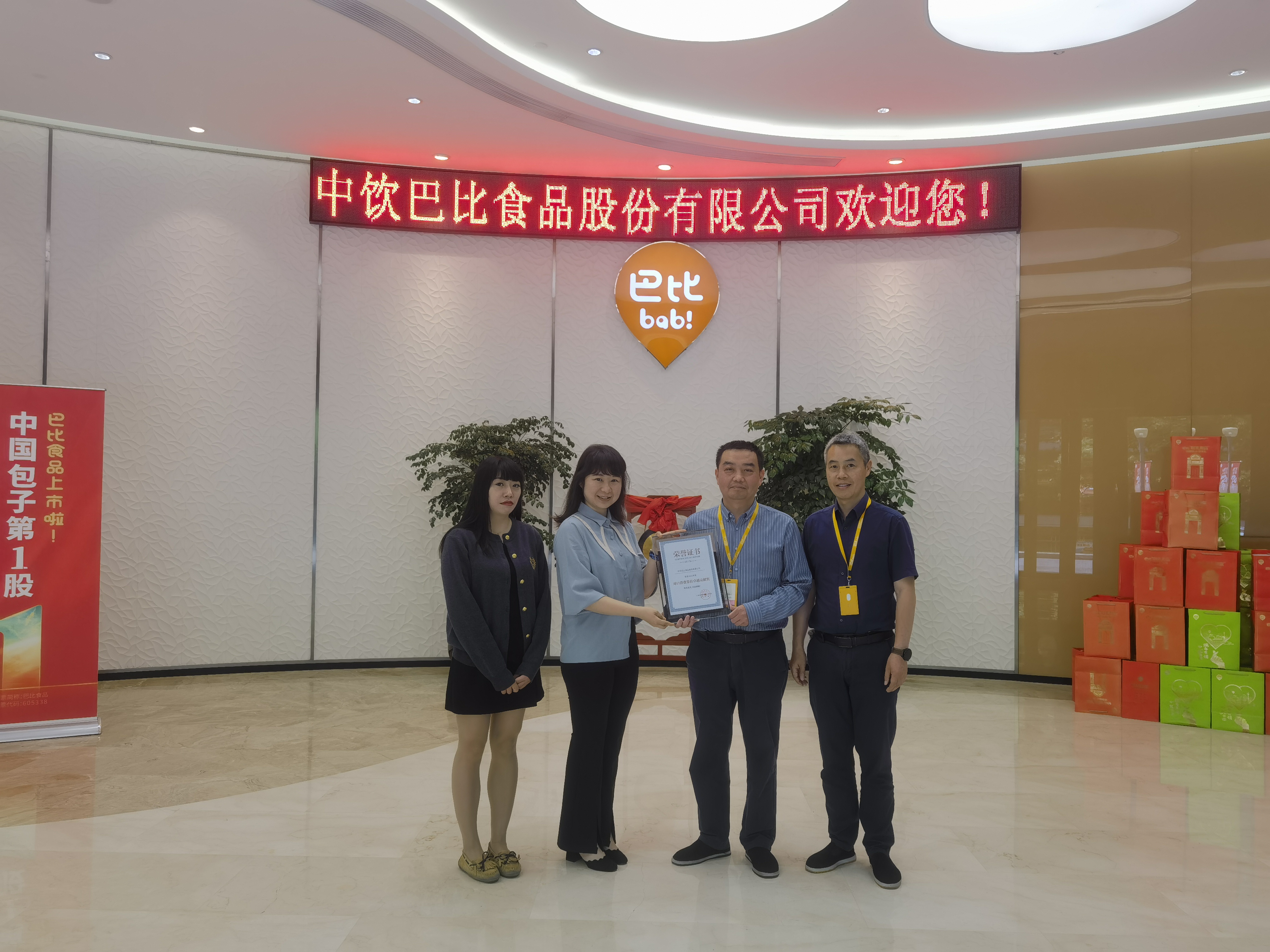 对口帮扶 对口帮扶