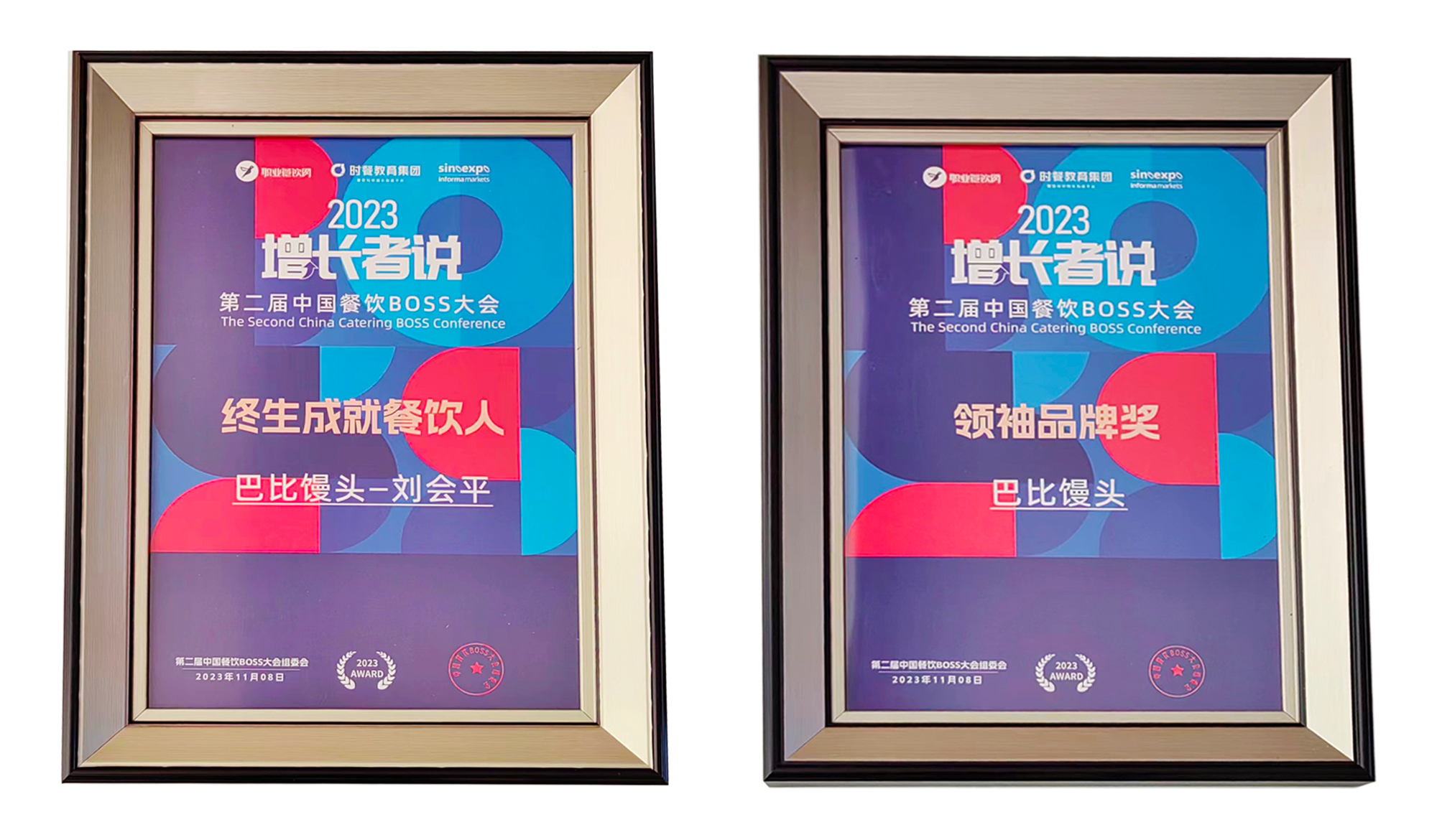 企业微信截图_aaa8646a-58c6-4c6e-a64e-229705ade295 企业微信截图_aaa8646a-58c6-4c6e-a64e-229705ade295