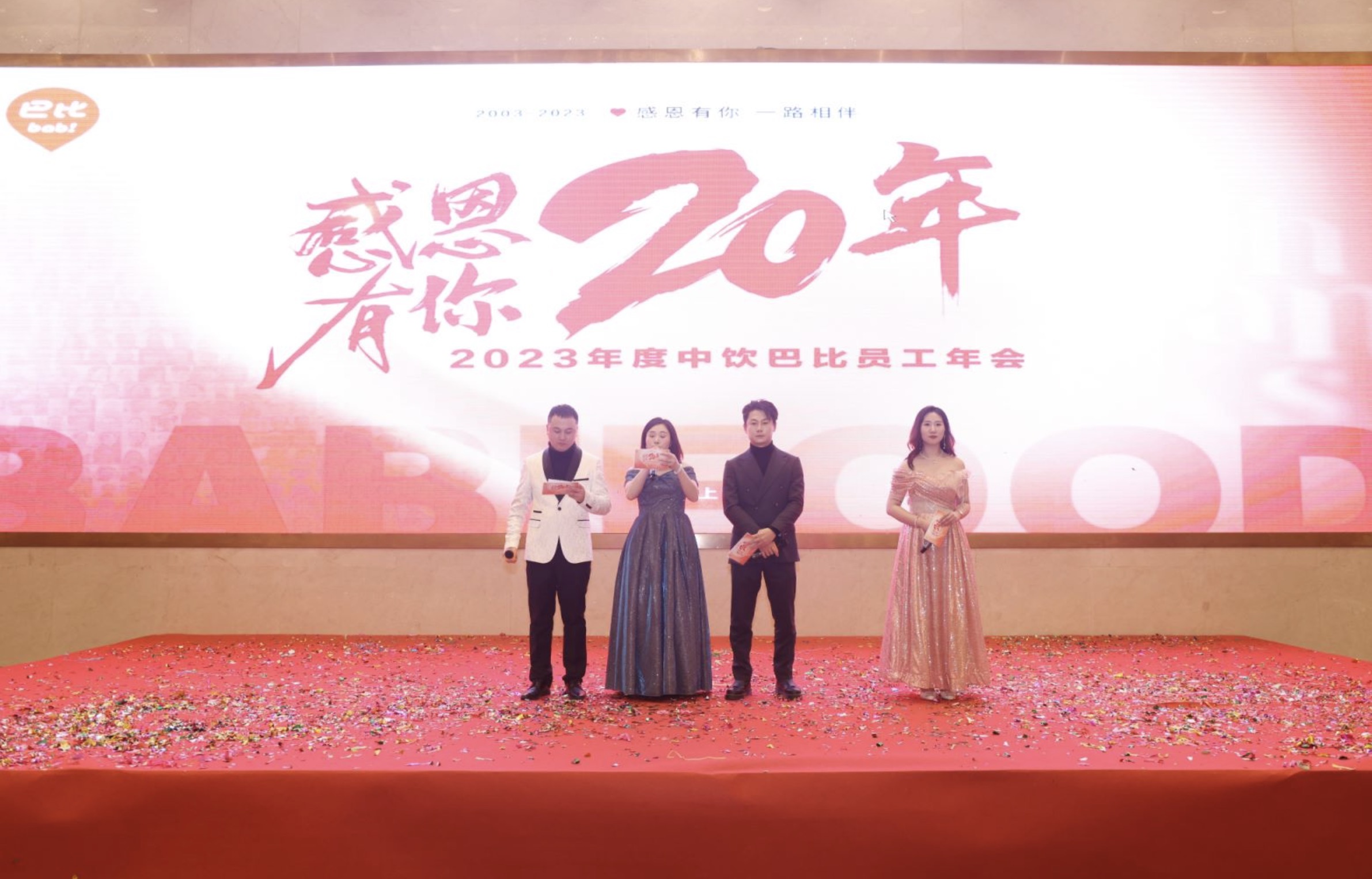 WechatIMG603 WechatIMG603